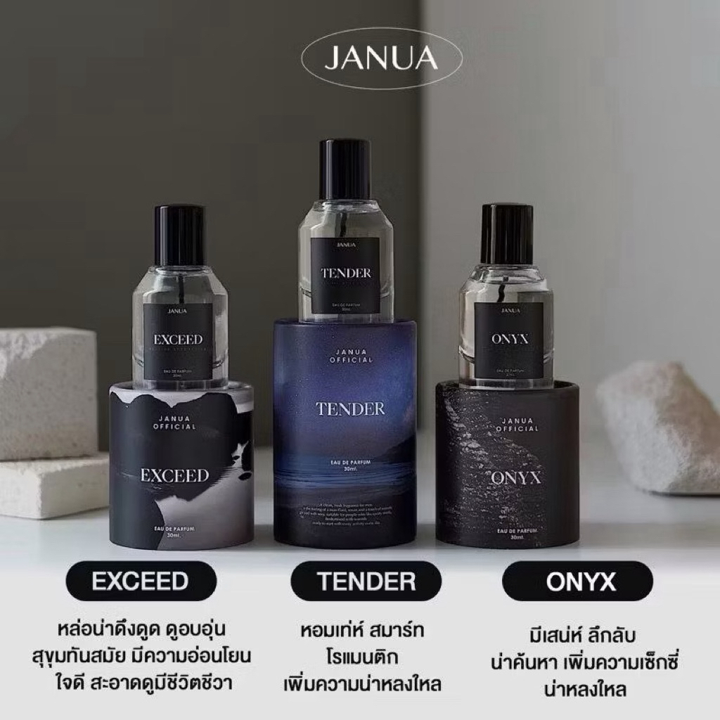 น้ำหอมผู้ชายJANUA🖤 มีครบ3กลิ่น หอมนุ่ม ไม่ฉุน ใช้ได้ทุกโอกาส ขนาด30ml