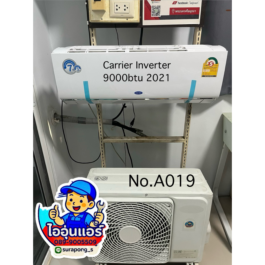 แอร์มือสอง Carrier Inverter 9000btu 2021