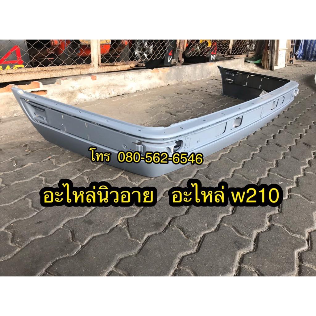 ของใหม่!  กันชนท้าย w210 E230 กันชนหลัง Benz E230