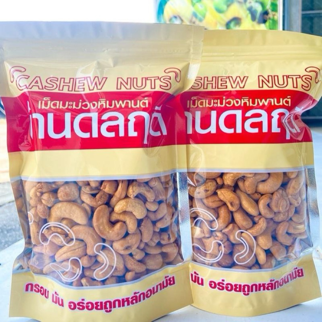 เม็ดเต็มขนาด 1 กิโลกรัม