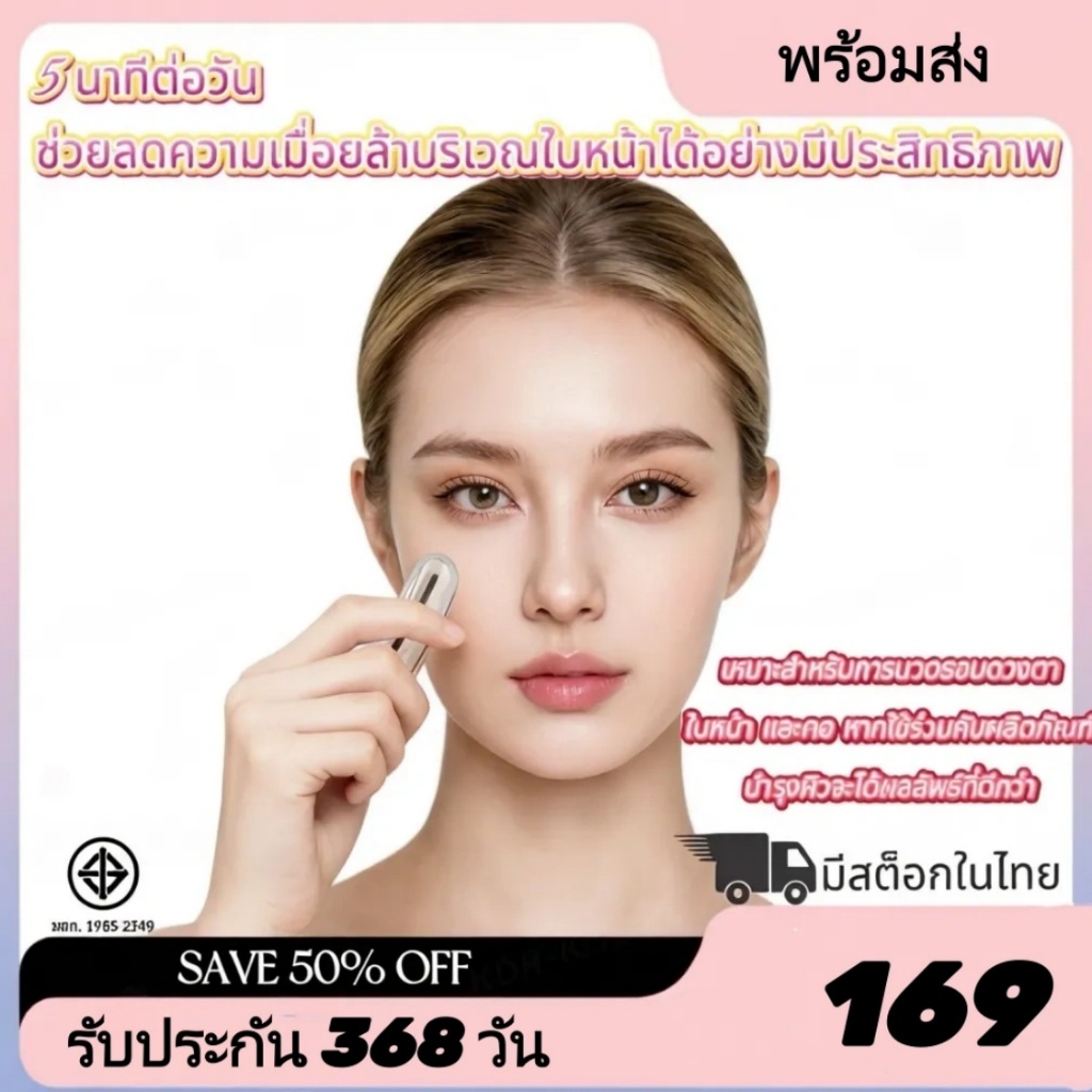 นวดไทยขายร้อน เครื่องนวดความงามอิเล็กทรอนิกส์แฟชั่น เครื่องนวดตาขนาดเล็ก การนวดด้วยคลื่นความถี่สูง12000 ครั้ง-นาที