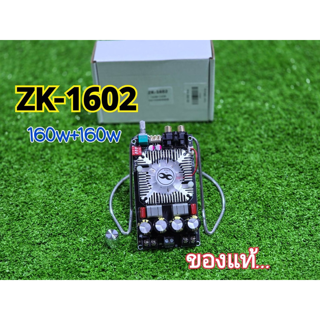 ZK-1602 Wuzhi **ของแท้** TDA7498E บอร์ดขยายเสียงดิจิทัล 160W*160W ช่องคู่ 220W DC15-35V แอมป์จิ๋ว di