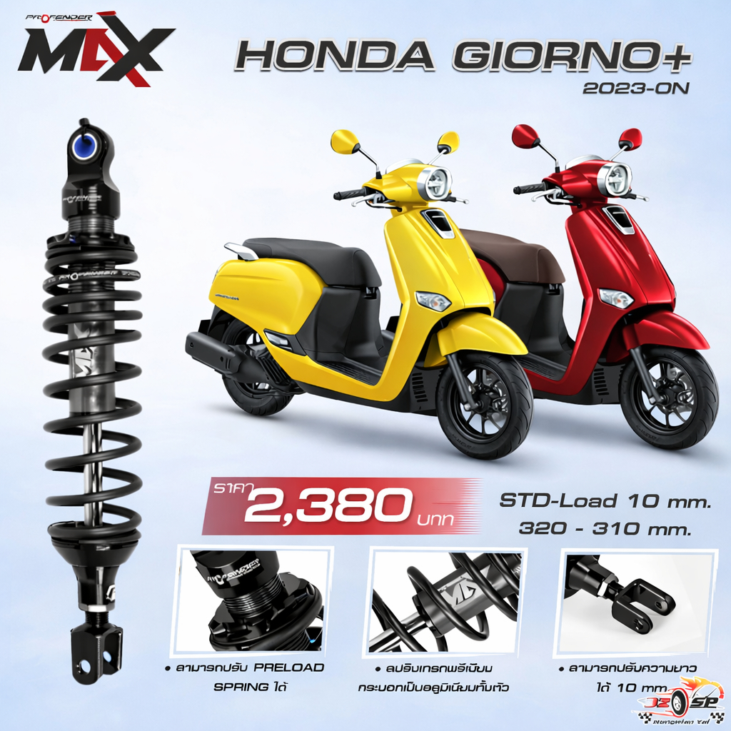 โช๊คหลัง PROFENDER MAX-SERIES HONDA GIORNO PLUS ของแท้!! 320SP.วงเวียนใหญ่!!