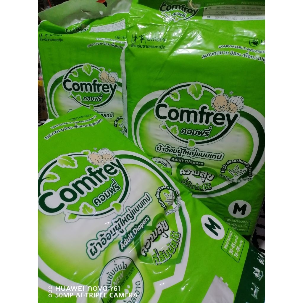 comfrey ผ้าอ้อมผู้ใหญ่แบบเทป ไซส์ M