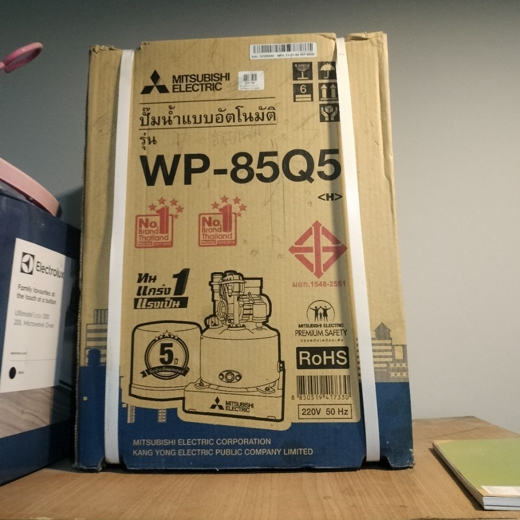 ปั้มน้ำ มิตซูบิชิ  รุ่นwp85Q5