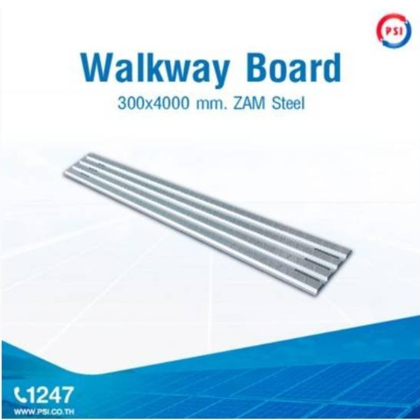 PSI Walkway Board แผ่นทางเดินหลังคา มี 2 ขนาด 300x4000 มม. / 400x4000 มม. ป้องกันหลังคาเสียหาย