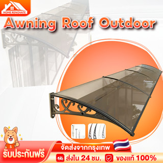 กันสาดหน้าต่าง กันสาดโพลีคาร์บอเนต 80*120/120*240 ทนต่อแรงกร…