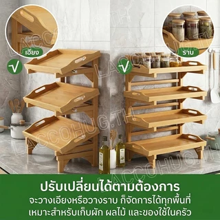 🔥 ชั้นวางของในบ้าน 4 ชั้น ทนทาน ฉากกั้นถอดได้ วางต้นไม้ ของใช้ 2 สี 2 ขนาด.