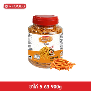 VFOODS วีฟู้ดส์ บิสกิตกระปุกกลม 850-900 กรัม