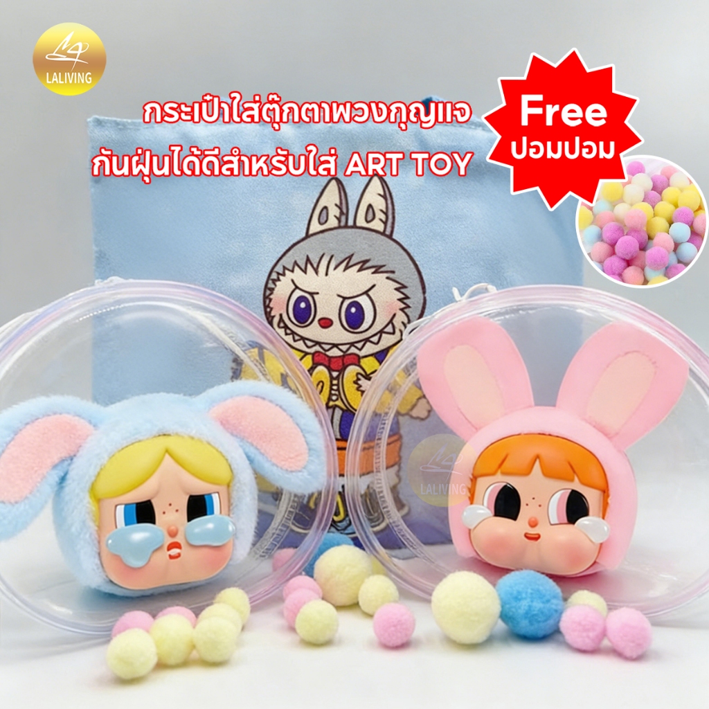 【พร้อมส่งจากไทย】กล่องเก็บตุ๊กตาการ์ตูน สีดํา ทรงกลม กันฝุ่น แบบพกพา พร้อมซิปใส สําหรับตกแต่ง Crybaby   Powerpuff Girls