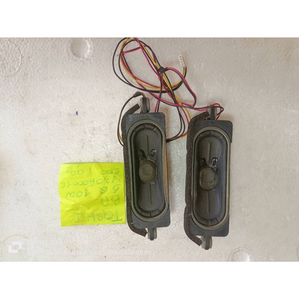 ลำโพง LED Toshiba 40L2550VT,50L5550VT,50L2550VT  V30A00012200🔥อะไหล่แท้ของถอด/มือสอง🔥