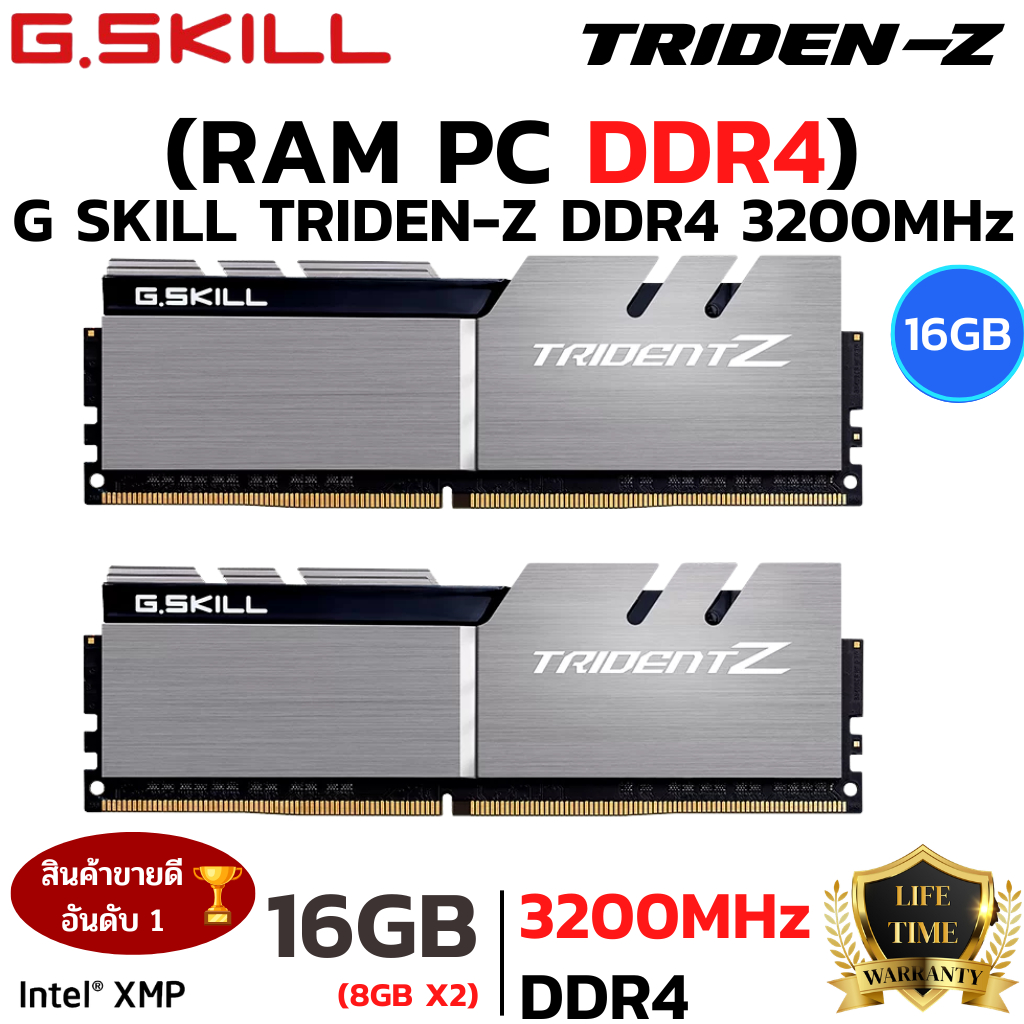 RAM 16GB (8GBx2) G.SKILL TRIDENT Z DDR4 3200MHz RAM  (หน่วยความจำ)