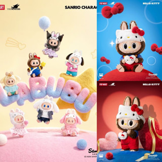 💥พร้อมส่ง มีส่งด่วน💥 Labubu The Monster x Sanrio พวงกุญแจ / …