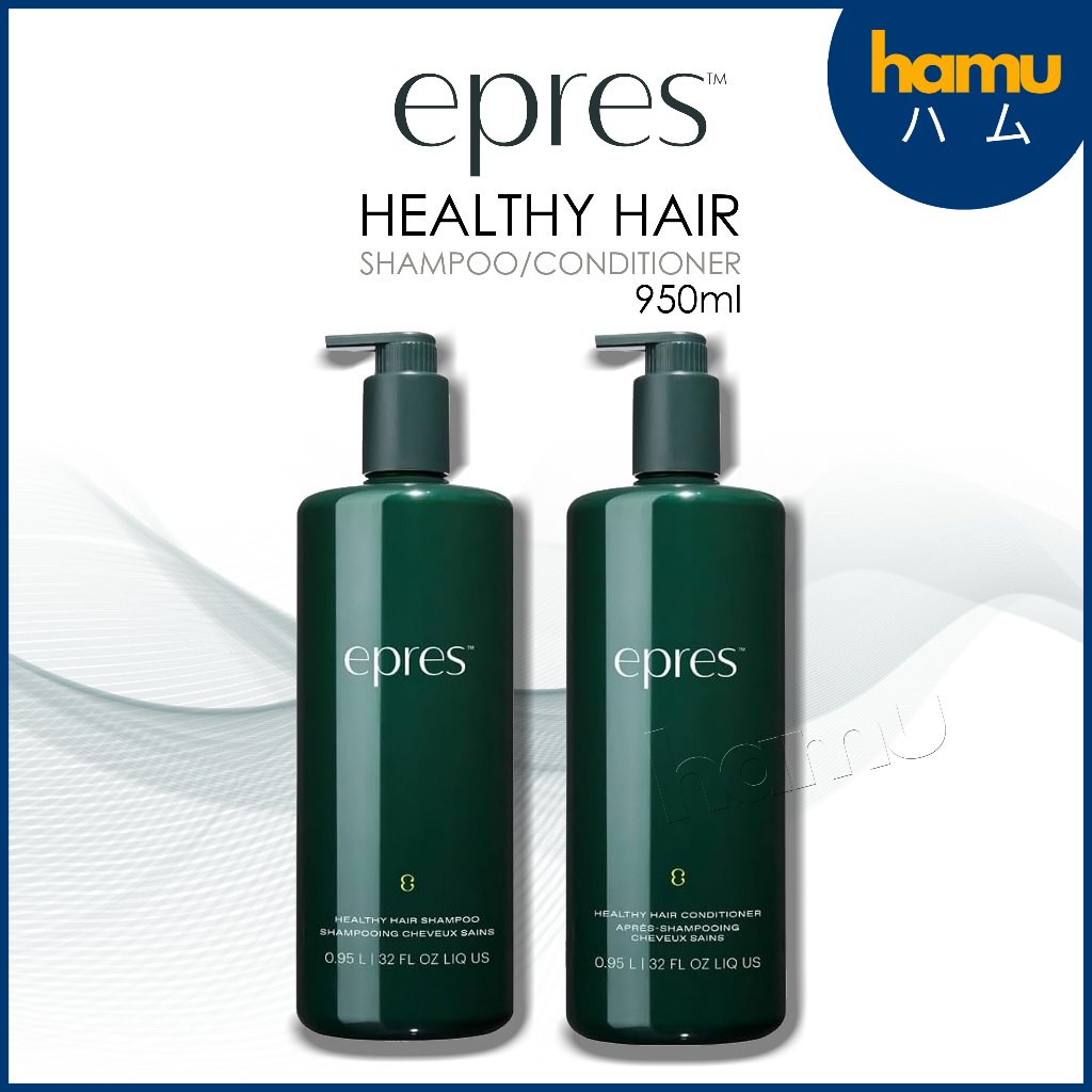 epres® Healthy Hair Shampoo/Conditioner 950ml แชมพูระดับ "High-end" นวัตกรรมการซ่อมแซมพันธะผม (Bond 