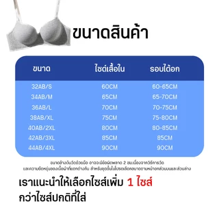แฟชั่นเซ็กซี่ไม่มีรอยต่อชิ้นเดียวชุดชั้นในระบาย อากาศผู้หญิงนุ่มสบายไม่มีกรอบกดขึ้นบรา