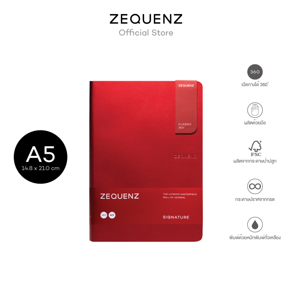 ZEQUENZ Signature Classic A5  “Red” สมุดโน๊ต Zequenz สีแดง ขนาด A5