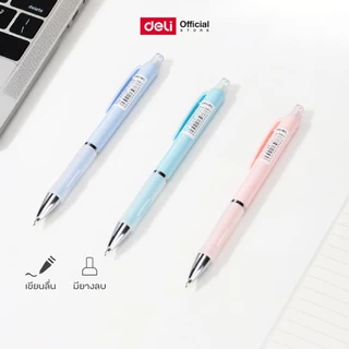 ดินสอกดสีสดใส Deli รุ่น S347 ด้ามจับถนัดมือ พร้อมยางลบ เขียนลื่น ขนาด 0.5mm(คละสี / จำหน่าย 1 ชิ้น)