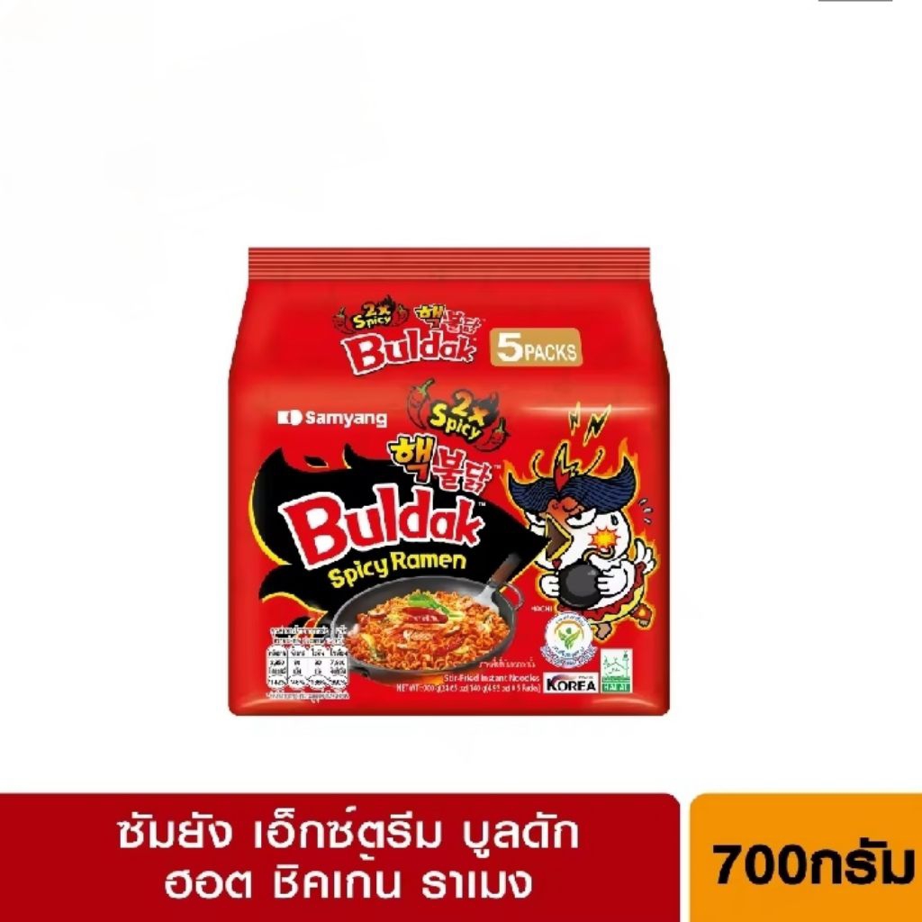 Samyang Buldak Spicy Ramen 2X Spicy |ซัมยัง บูลดัก สไปซี่ ราเมง 2เอ็กซ์ สไปซี่ (140g.)