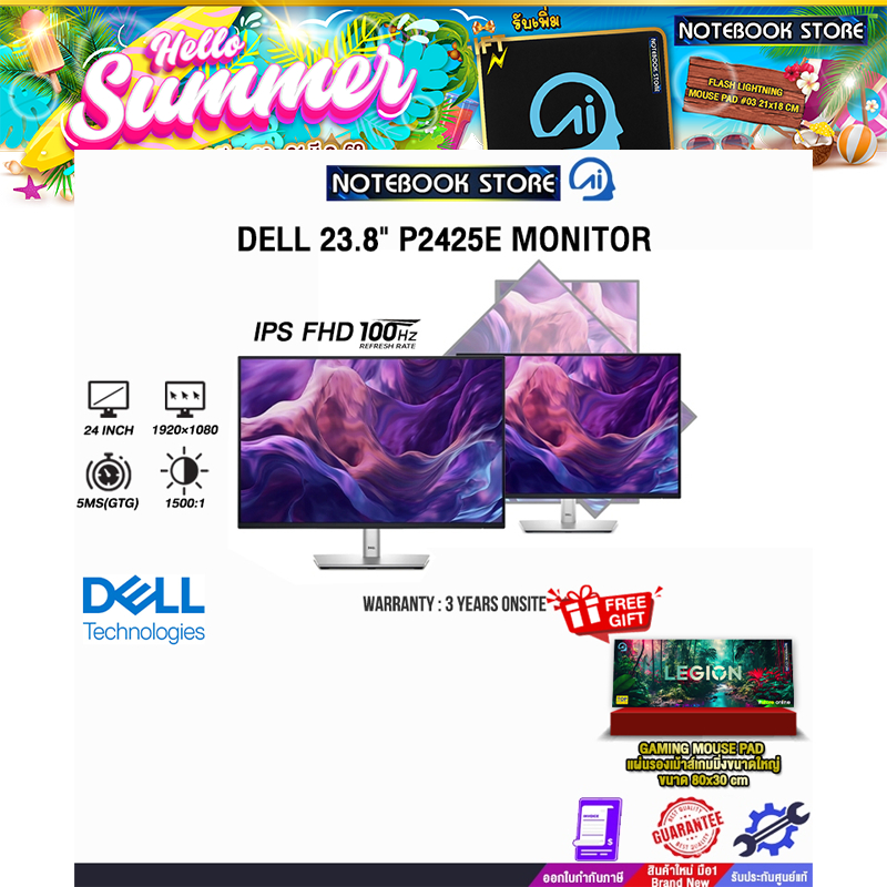 DELL 23.8" P2425E MONITOR(IPS FHD 100Hz)/ประกัน 3 Years onsite