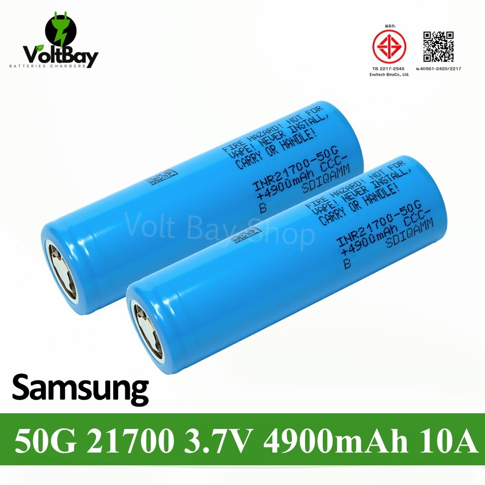 Samsung ถ่านชาร์จ G50 21700 3.7V 4900mAh 10A