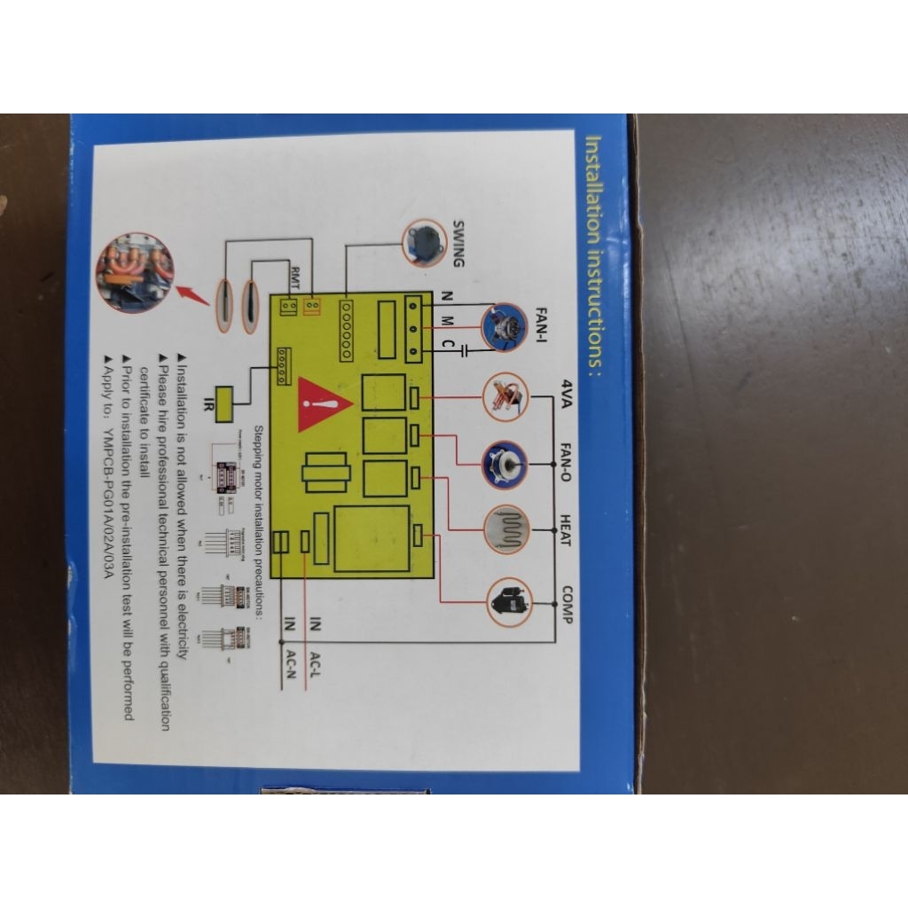 บอร์ดแปลงแอร์ YMPCB-PG01A