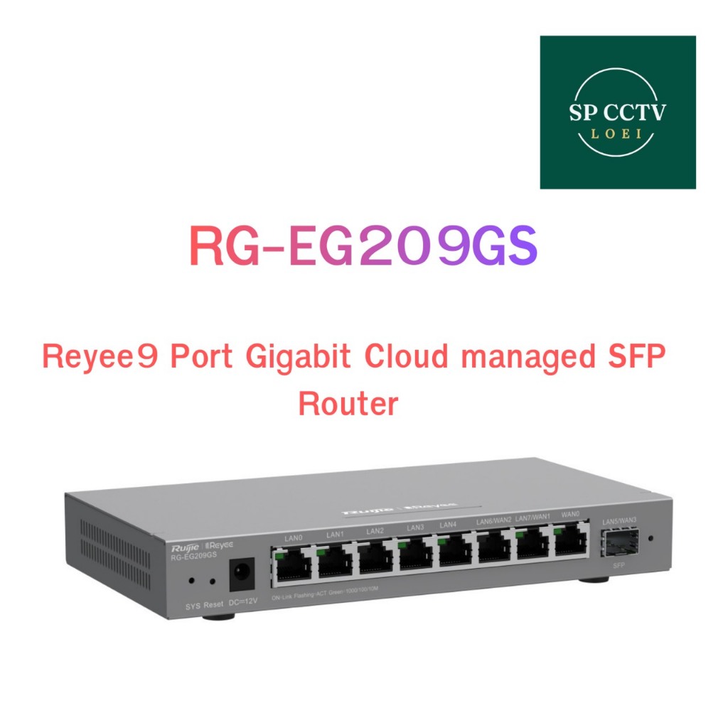 RG-EG310GH-E, Reyee 10 พอร์ต เราเตอร์สำหรับออฟฟิต จัดการผ่านคลาวด์ ประสิทธิภาพสูง