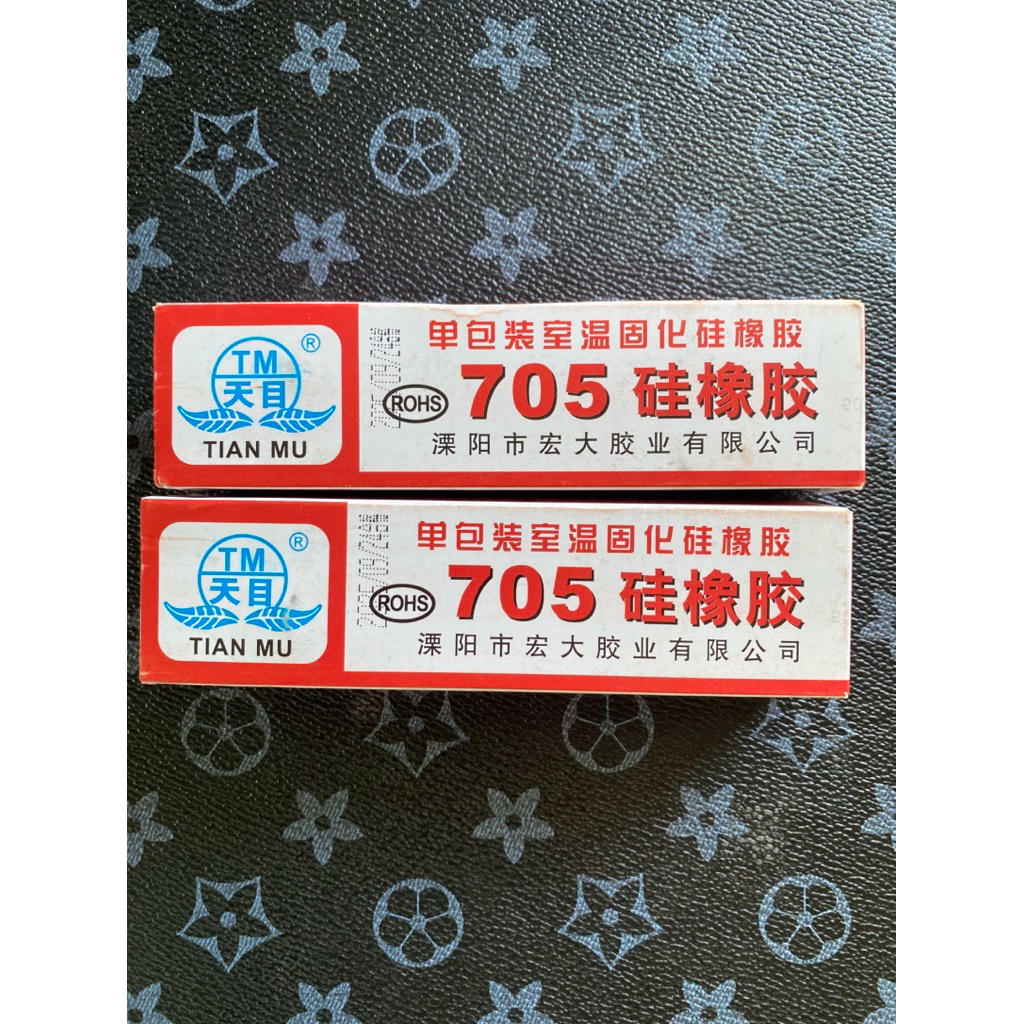กาวซิลิโคนอุตสาหกรรม 705ยางซิลิโคนสีดํา กาวซิลิโคน   705 กันน้ำ ติดดี ทนความร้อน กาวอุตสาหกรรมซิลิโค