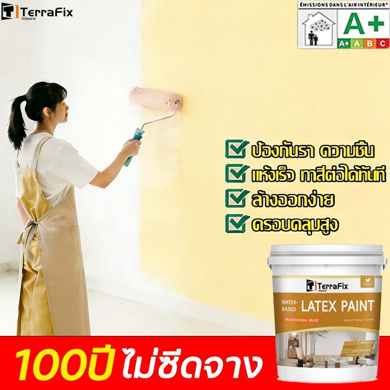 1000g สียางพาราผนังภายนอก สีน้ำยางพารา สีทาผนังกันน้ำ สีทาผนัง สีทาภายนอกภายใน ปกปิดดีเยี่ยม แห้งเร็ว ไม่มีฟอร์มาลดีไฮด์ ราคา ถูกที่สุด ดีลบีเคเค