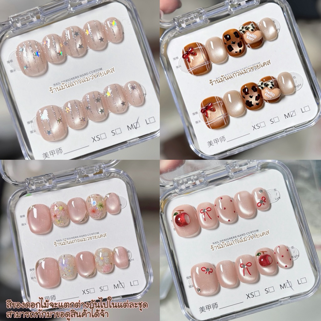 JL116-119 พร้อมส่งในไทย เล็บปลอมงานสีเจล งานHandmade (อ่านรายละเอียดก่อนสั่งซื้อ) แบบ 10 เล็บ ฟรีชุดอุปกรณ์ติดเล็บ