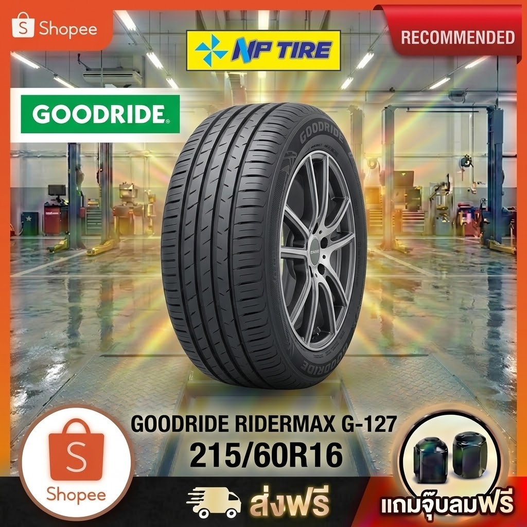ยาง 215/60R16 GOODRIDE RIDERMAX G-127  ราคาต่อเส้น  ปี 2025