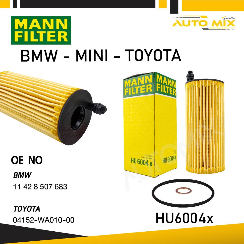 MANN HU6004X ไส้กรองน้ำมันเครื่องประสิทธิภาพสูงสุด สำหรับ BMW, MINI ENGINE N47, N57