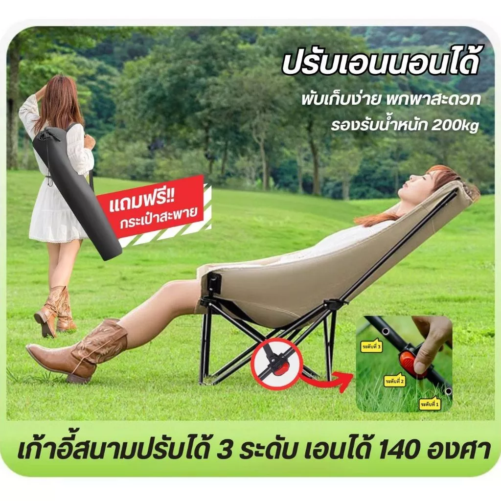 เก้าอี้สนาม เก้าอี้แคมป์ปิ้ง เก้าอี้พับได้ หลังสูง90ซม. ทรงอ้วน เบาะหนา นุ่มสบาย รับน้ำหนัก300KG thumbnail 8