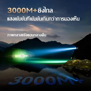 ไฟฉายสปอตไลท์ ไฟฉาย led ไฟฉายแรงสูง ชาร์จพลังงานแสงอาทิตย์ ไฟ ฉาย100000 Lumens มีไฟด้านข้าง+ไฟแสดงระดับแบต4ระดับ