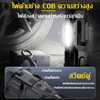 ไฟฉายสปอตไลท์ ไฟฉาย led ไฟฉายแรงสูง ชาร์จพลังงานแสงอาทิตย์ ไฟ ฉาย100000 Lumens มีไฟด้านข้าง+ไฟแสดงระดับแบต4ระดับ