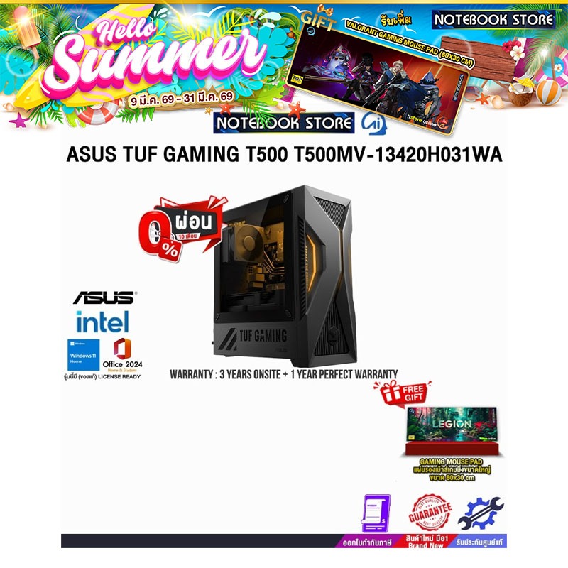 [ผ่อน0%10ด.]ASUS TUF GAMING T500 T500MV-13420H031WA/i5-13420H/ประกัน3YearsOnsite+1YearPerfectWarrant