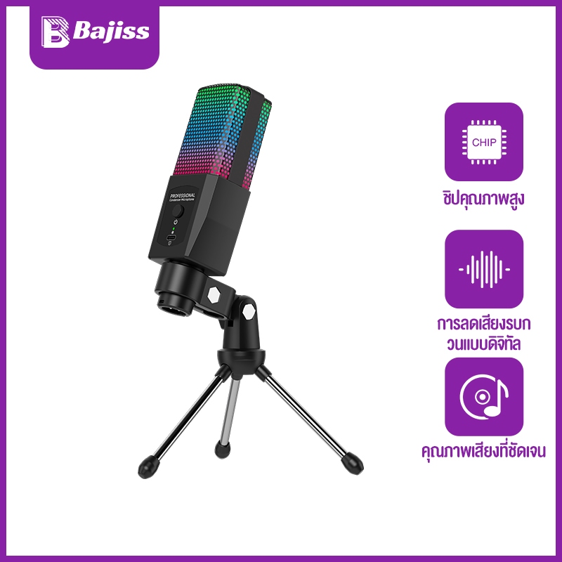 Bajiss Condenser Gaming Microphone RGB Light ไมค์คอมพิวเตอร์ USB เสียงใส ไร้เสียงรบกวน สําหรับ สตรีมมิ่ง บันทึกเสียง