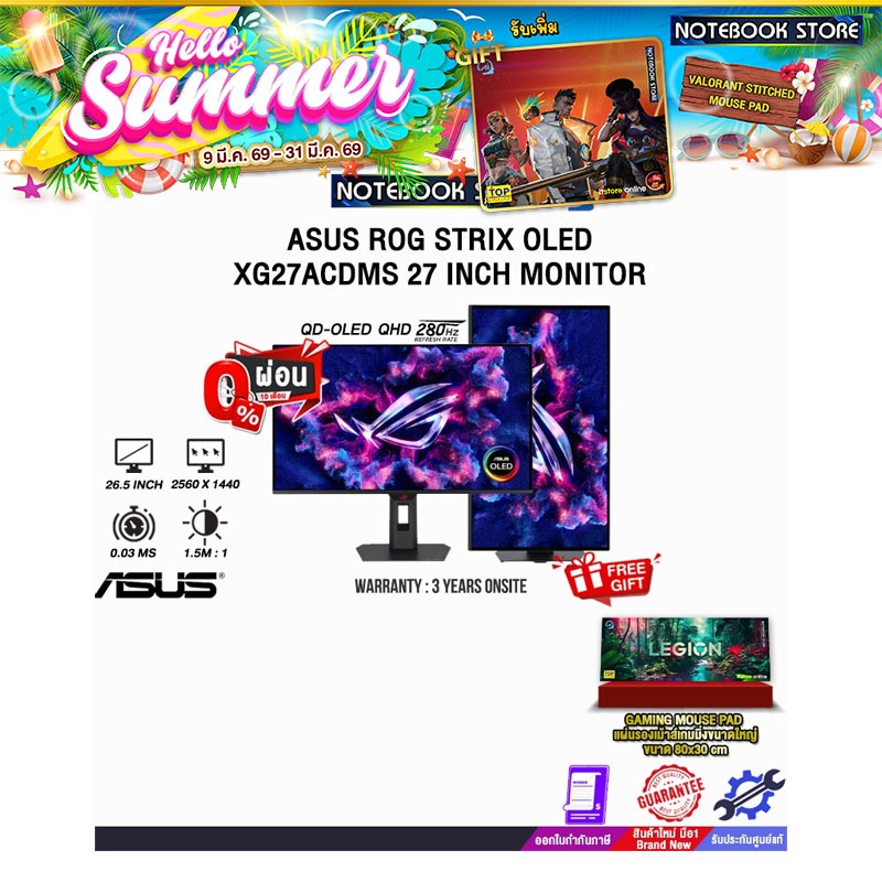 [ผ่อน 0% 10 เดือน]ASUS ROG STRIX OLED XG27ACDMS 27 INCH MONITOR (QD-OLED QHD 280Hz)/ประกัน 3 Years O