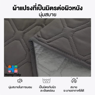 ผ้ารองกันเปื้อน ปลอกป้องกันที่นอน ที่นอน (กันน้ำได้ 100%) 6/5/4/3ฟุต มียางรัดมุม 4ด้าน ผ้าปูที่นอนกันน้ำ