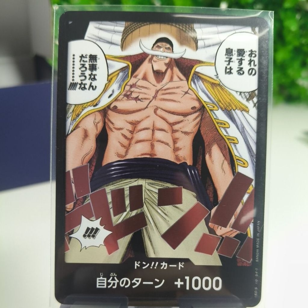 [Special Art✨] DON!! Card - หนวดขาว (Edward Newgate)​ชื่อโพสต์: [Rare!] Don!! Card Edward    Newgate