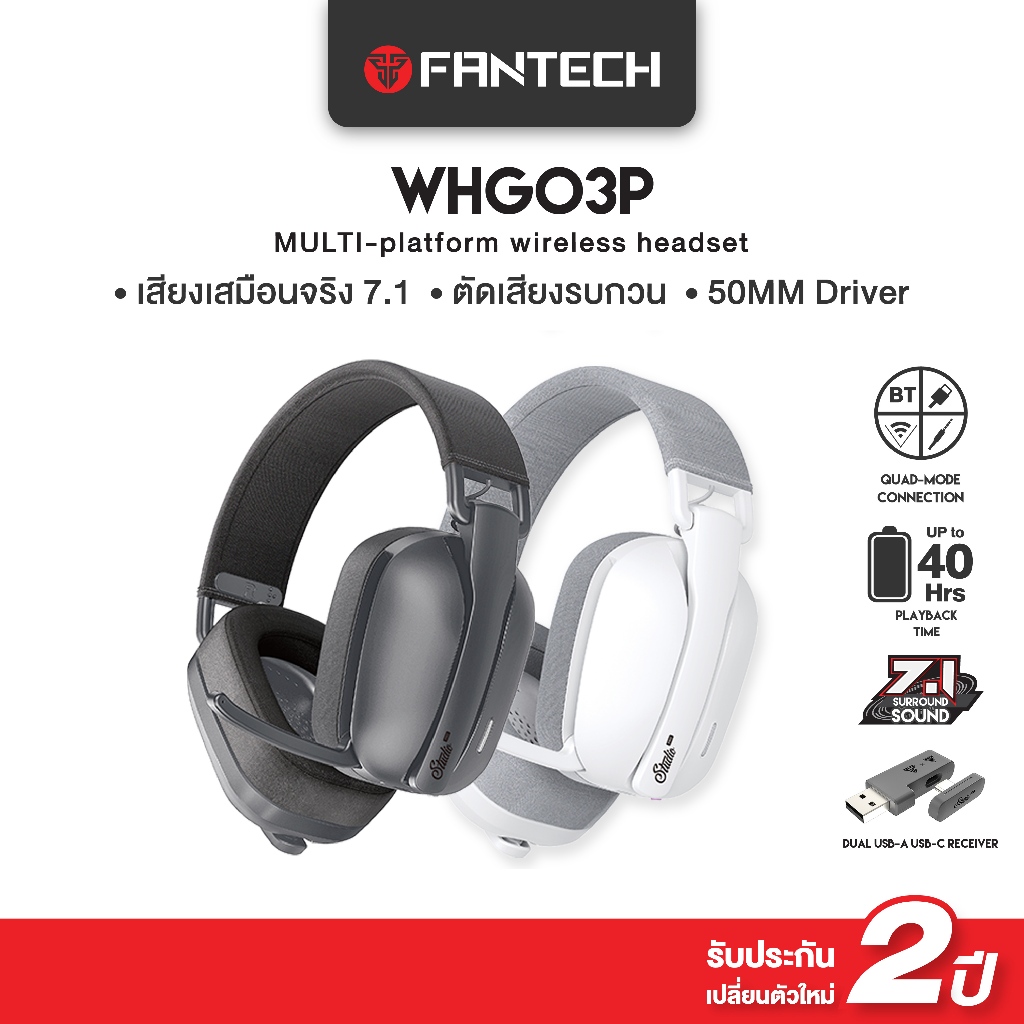 FANTECH รุ่น WHG03  หูฟังไร้สาย บลูทูธ ระบบเสียงเซอร์ราวด์ มีระบบ lowlatency Multi-Platform Wireless
