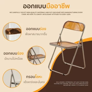 🔥เก้าอี้ใสเก้าอี้พับอะคริลิค ins ลมที่ทันสมัยเรียบง่ายเก้าอี้รับประทานอาหารในครัวเรือนเก้าอี้สตูลแต่งหน้า🚛พร้อมส่ง