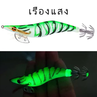 โยตกหมึก เหยื่อตกหมึก เรืองแสงในที่มึด บอดี้วัสดุเนื้อผ้าUV ชะบา2ชั้นคม จับหมึกได้ดีเป็นอย่างดี