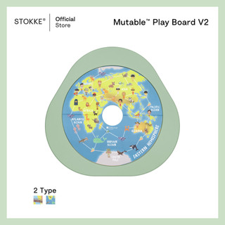 Stokke® Mutable™ Play Board V2 บอร์ดเกมเด็ก สำหรับโต๊ะเด็ก โต๊ะกิจกรรม Mutable™