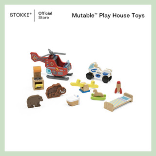 Stokke® Mutable™ Play House Toy ของเล่น เฟอร์นิเจอร์ ตุ๊กตา สำหรับบ้านตุ๊กตา Mutable™ Play House