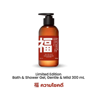 Limited Edition NIGAO Bath & Shower Gel Gentle & Mild 300 mL