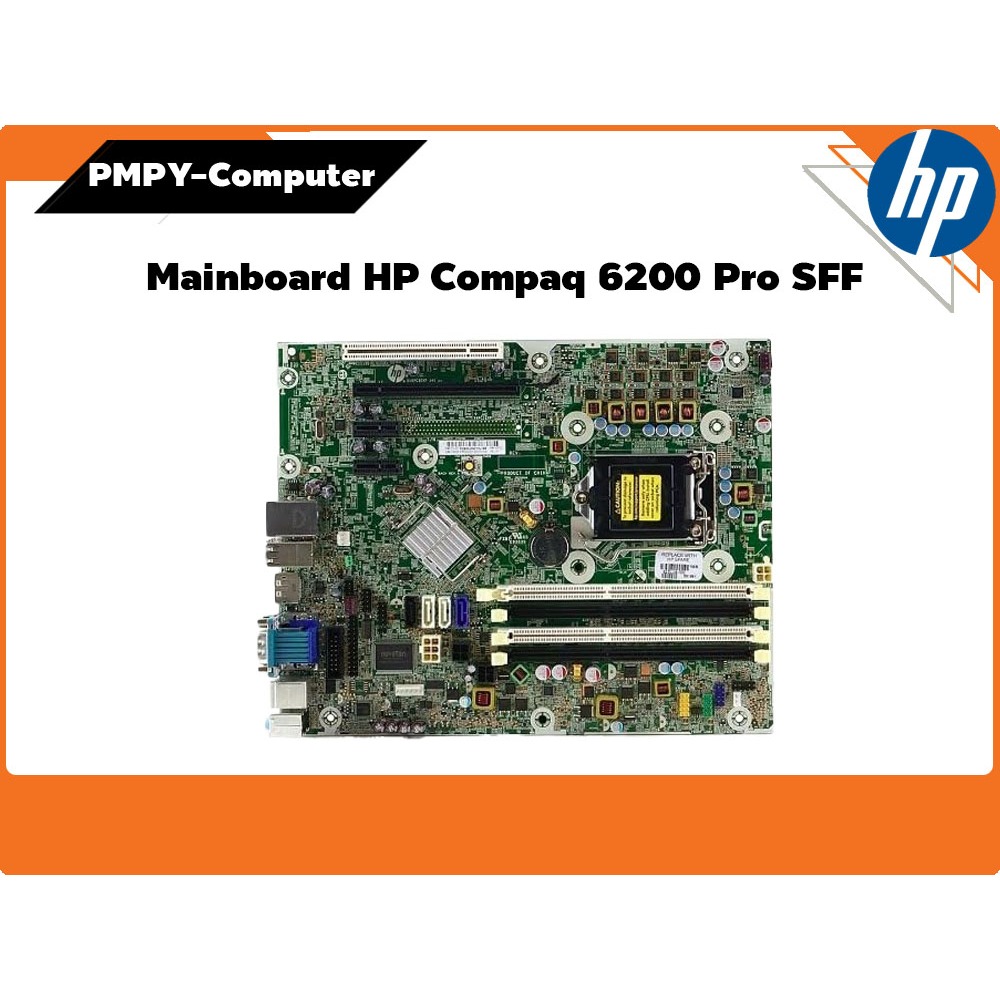 Mainboard มือสอง สำหรับรุ่น HP Compaq 6200 Pro SFF รองรับ CPU Gen 2 สามารถใช้ Harddisk เดิมมาใส่เครื