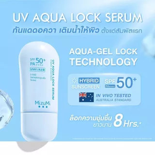 [Live50%,ฉลากไทย] กันแดด MizuMi UV AquaGel/Matte&Oil Control/Water Serum/Jelly Aqua Fresh/Defense Pro/Water Active Sport