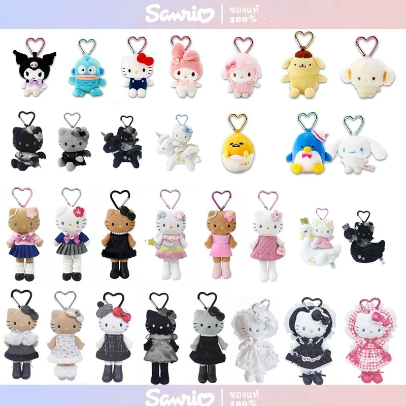 พร้อมส่ง 🇯🇵แท้ sanrio พวงกุญแจคิตตี้ขายาวHello kitty gogo gal พวงกุญแจหัวใจ จี้ตุ๊กตาปุ่มรักมินิ