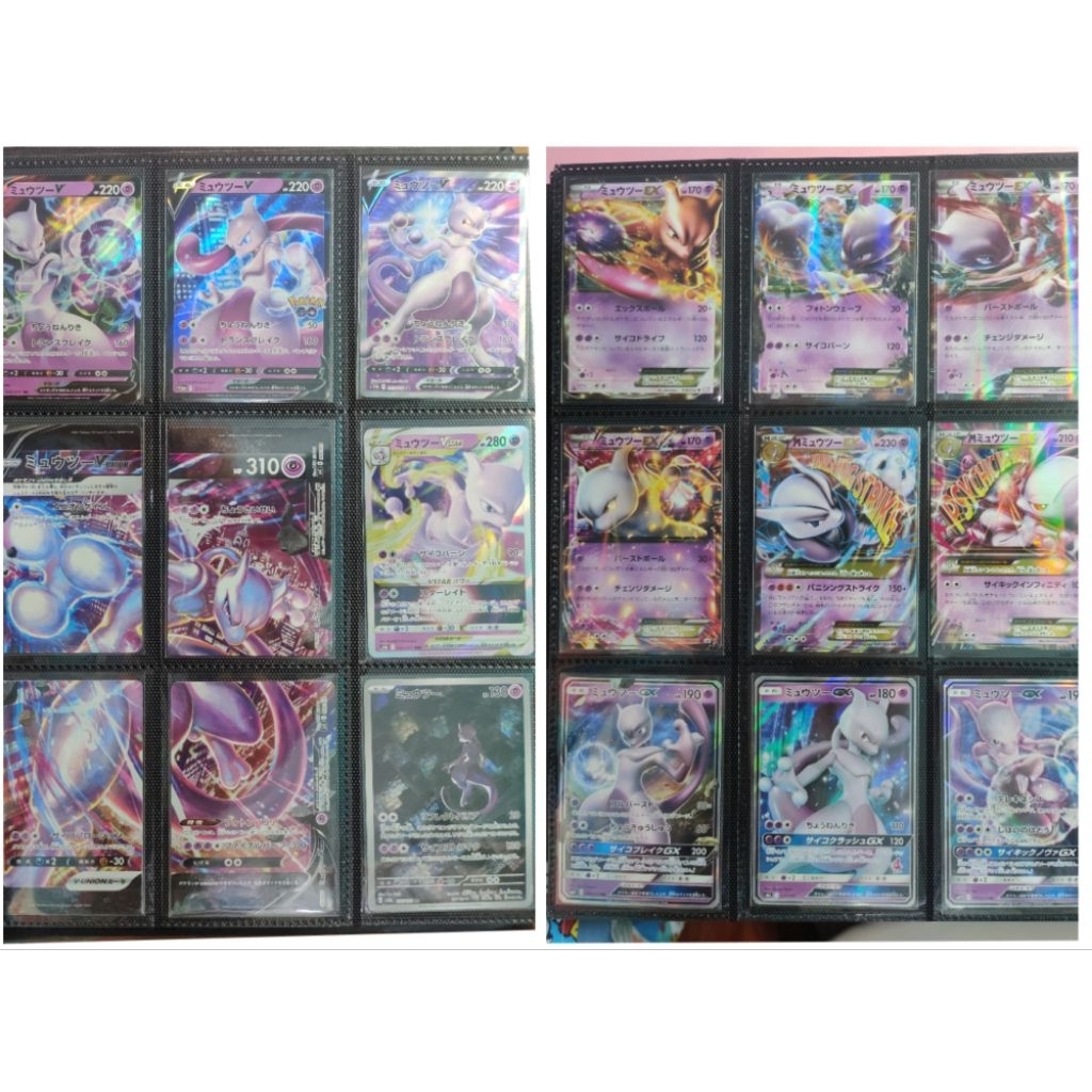 [Pokemon] มิวทู / Mewtwo