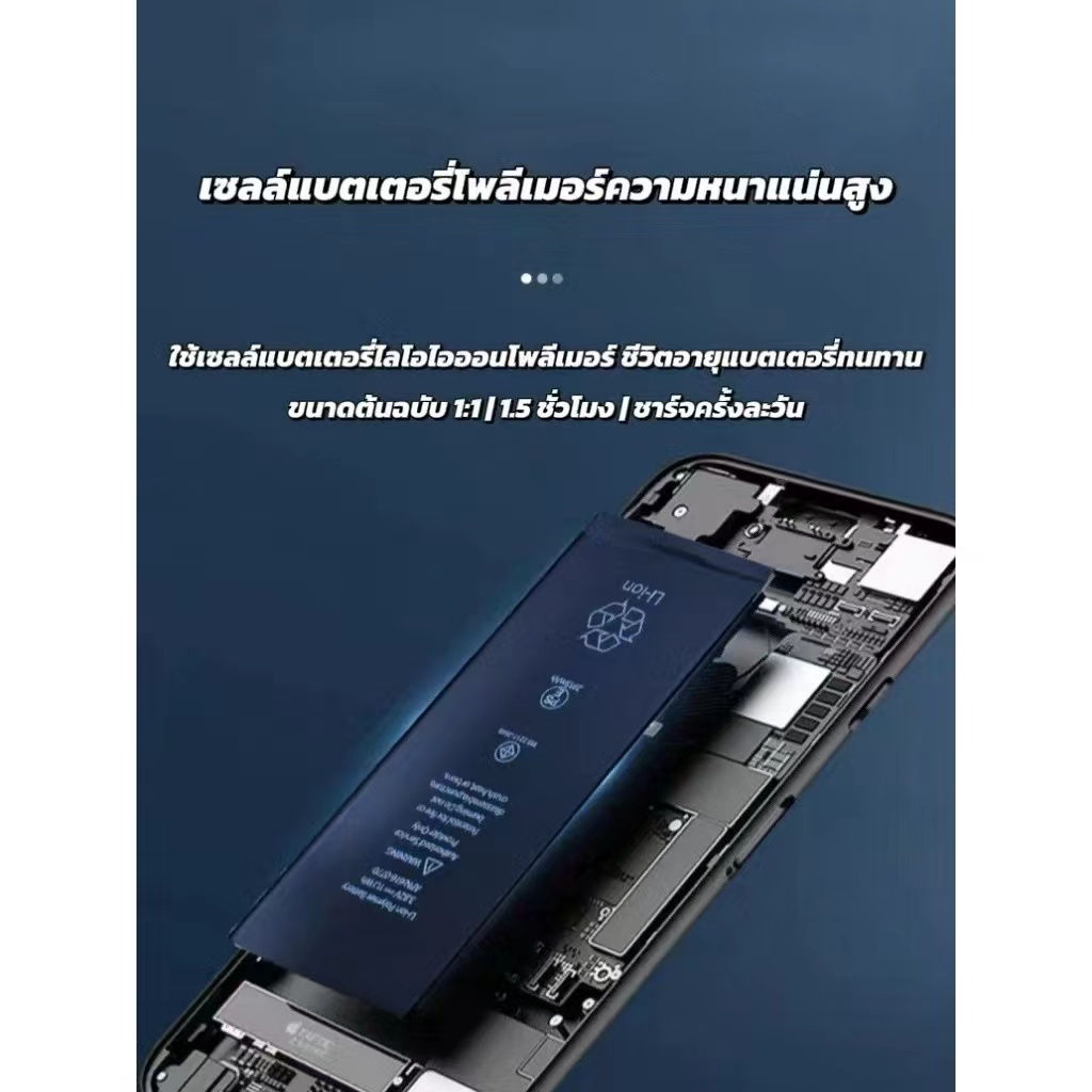 แบตเตอรี่ สำหรับ รุ่น ไอ โฟน 5 5SE 6G 7G 6S 6plus 6splus 7plus